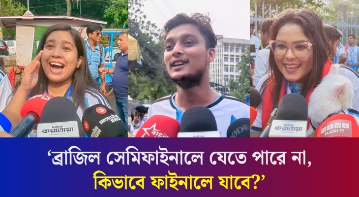 নেইমার মেসির কাছে দুধের শিশু : আর্জেন্টিনা সমর্থক